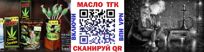 сайты даркнета телеграм  Красково  Canna-Cookies марихуана  наркошоп 