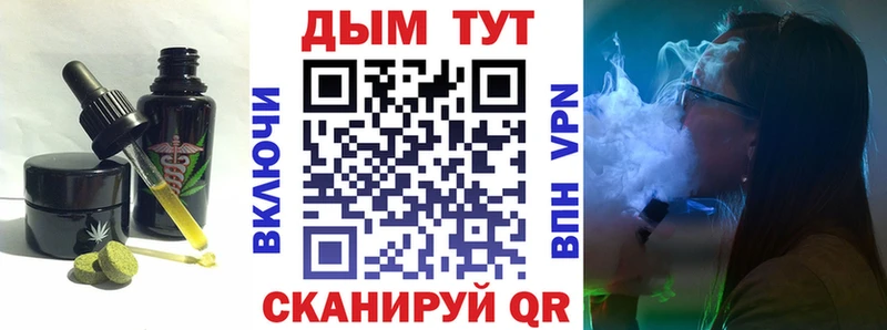 Печенье с ТГК марихуана Красково