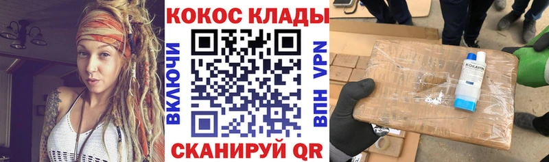 COCAIN 98%  Красково 