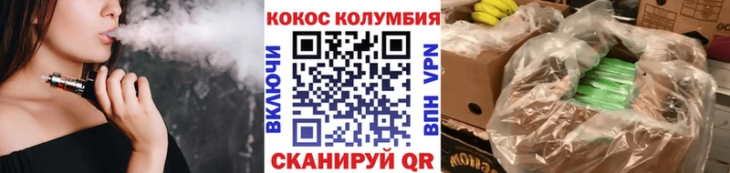 КОКАИН VHQ Красково