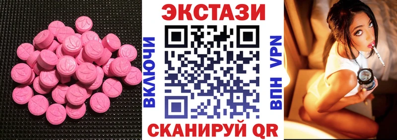 Ecstasy 99% купить наркотик Красково