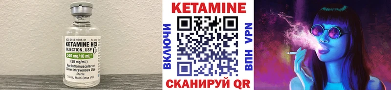 это наркотические препараты  как найти   Красково  Кетамин ketamine 