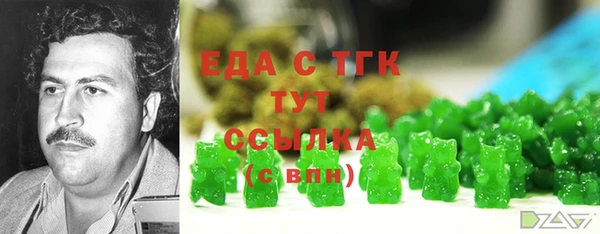 мефедрон мука Краснотурьинск