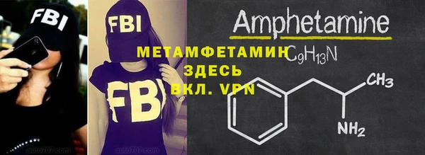 мефедрон мука Краснотурьинск