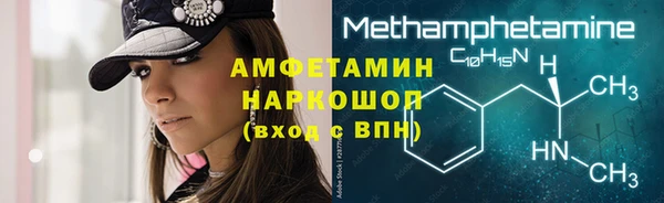 кокаин Осташков