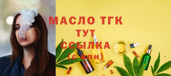мефедрон мука Краснотурьинск