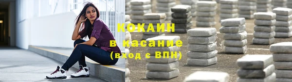 мяу мяу кристалл Киренск