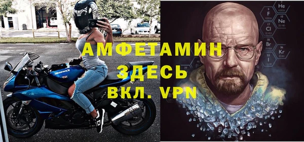 меф VHQ Краснослободск
