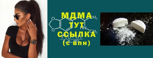 меф VHQ Краснослободск
