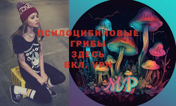 меф VHQ Краснослободск