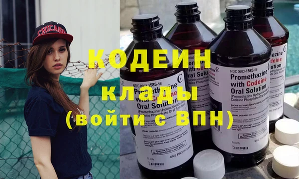 мефедрон мука Краснотурьинск