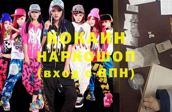 мефедрон мука Краснотурьинск