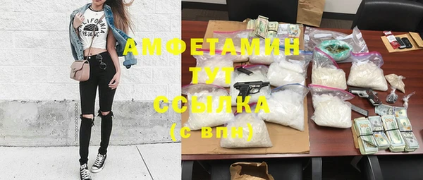 мефедрон мука Краснотурьинск