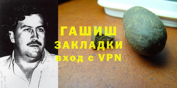 меф VHQ Краснослободск