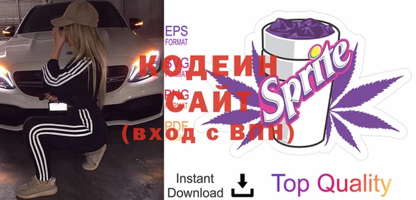 меф VHQ Краснослободск