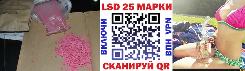 LSD-25 экстази кислота  ссылка на мегу ссылка  Красково  цена наркотик 