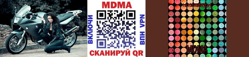 как найти   Красково  MDMA кристаллы 