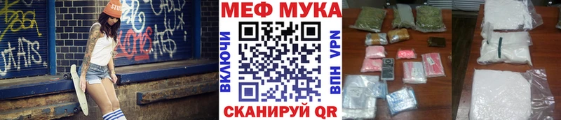 OMG сайт  Красково  Меф 4 MMC 