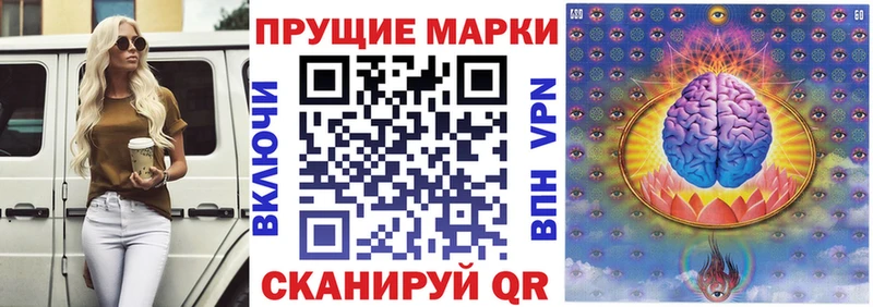 Наркотические марки 1,8мг  купить наркоту  Красково 
