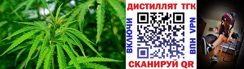 Дистиллят ТГК THC oil  цена   Красково 